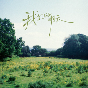 国产极品一区二区美女人体羞羞漫画
